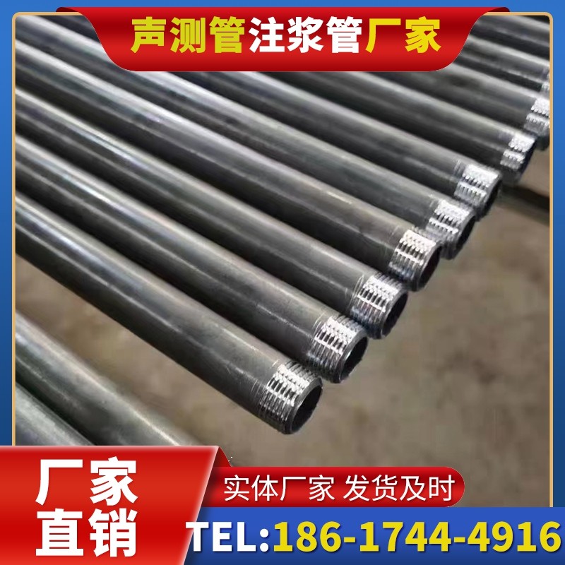 郫县套筒式声测管在大直径桩基中的应用方案