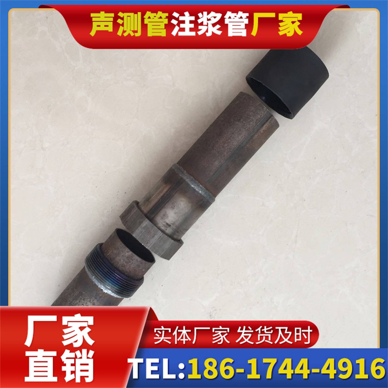 郫县声测管厂家的应急生产能力,应对项目突发需求